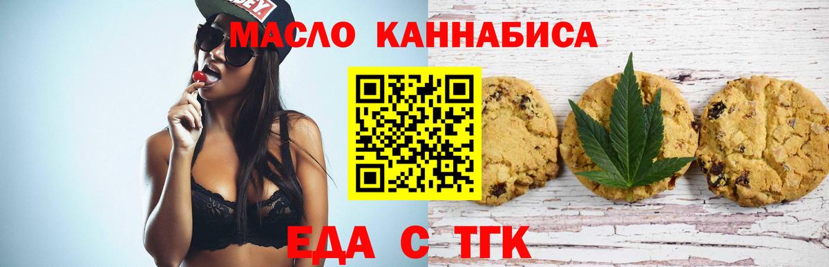 Кизилюрт  Canna-Cookies конопля  Вход с VPN 