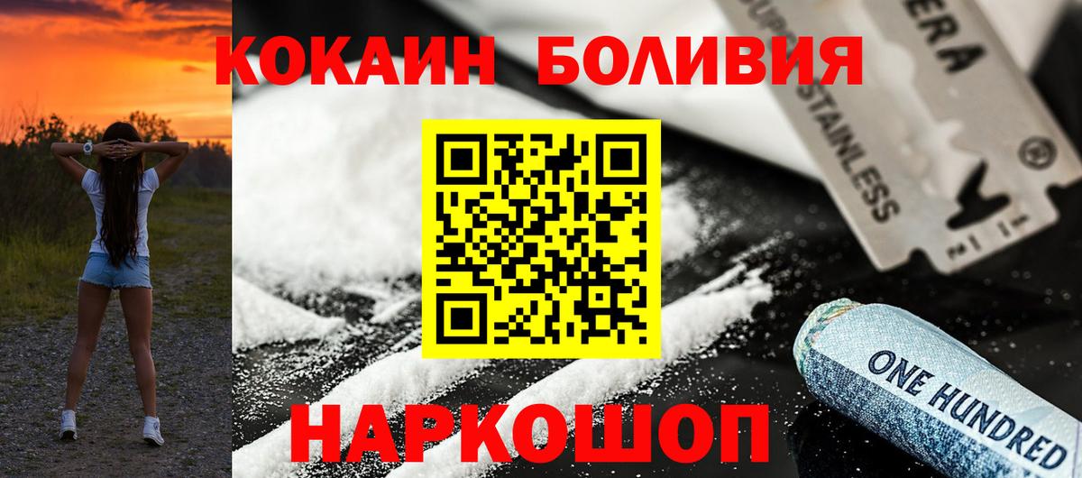 Кизилюрт  где можно купить наркотик  Вход с VPN  COCAIN FishScale  Кокаин 