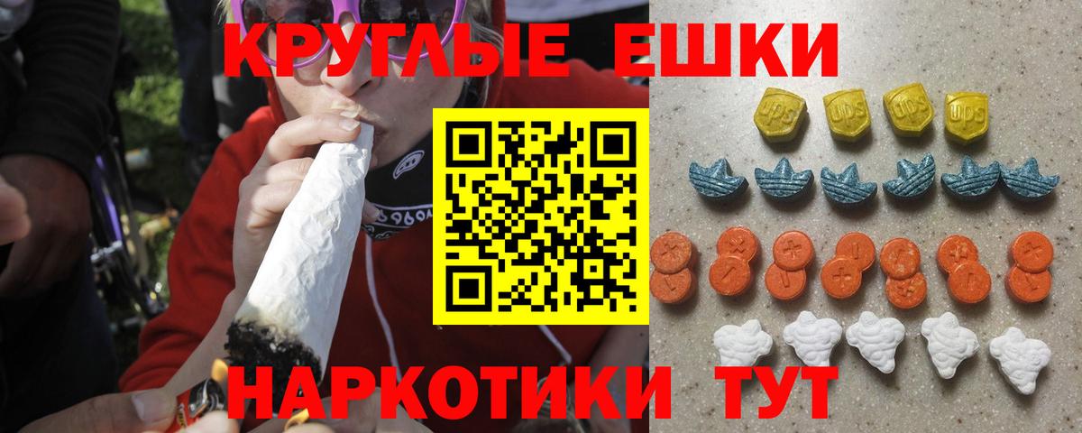 Ecstasy XTC Кизилюрт