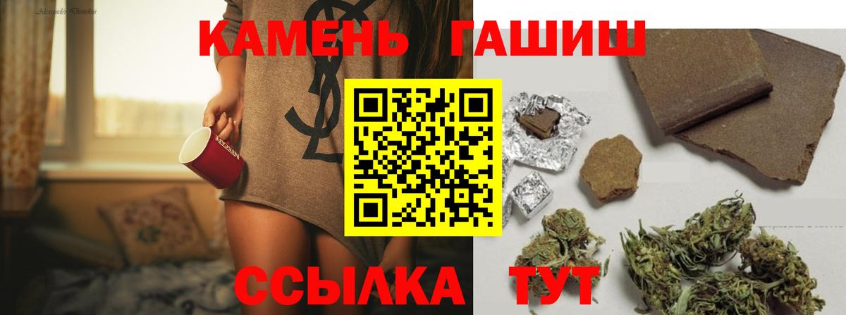 ГАШИШ Premium Кизилюрт