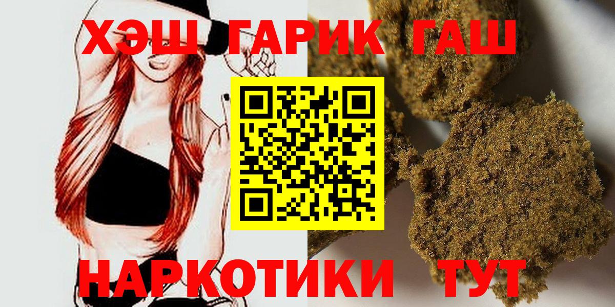 ГАШ  Вход с VPN  наркота  ГАШ AMNESIA HAZE  Кизилюрт 