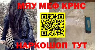соль курить ск Беслан