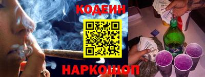 марки nbome Бийск