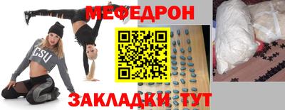 соль курить ск Беслан