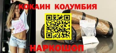 марки nbome Бийск