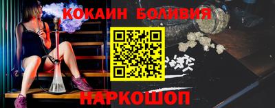 соль курить ск Беслан