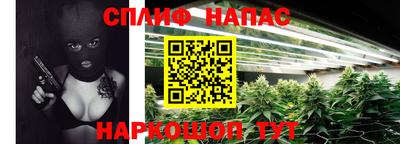 марки nbome Бийск