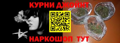 марки nbome Бийск