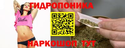 бошки Бузулук