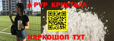 соль курить ск Беслан