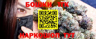 марки nbome Бийск