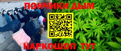 соль курить ск Беслан