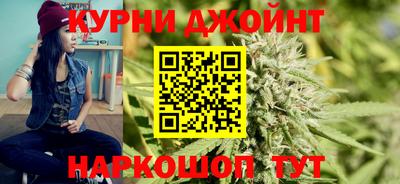 марки nbome Бийск