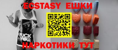 соль курить ск Беслан