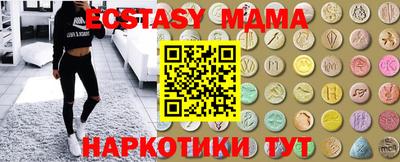 соль курить ск Беслан