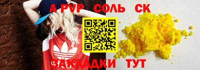 круглые Берёзовский
