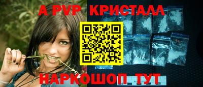 соль курить ск Беслан