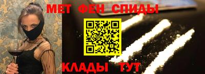 марки nbome Бийск
