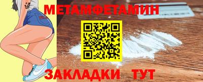 соль курить ск Беслан
