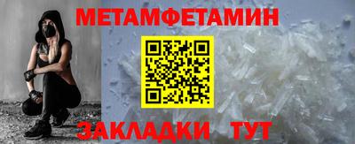 соль курить ск Беслан