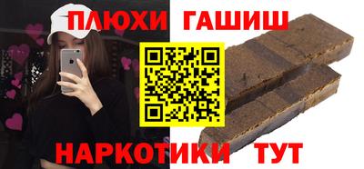 марки nbome Бийск