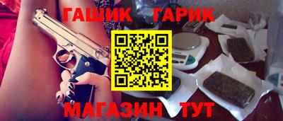 соль курить ск Беслан
