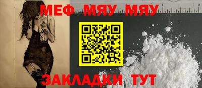 марки nbome Бийск