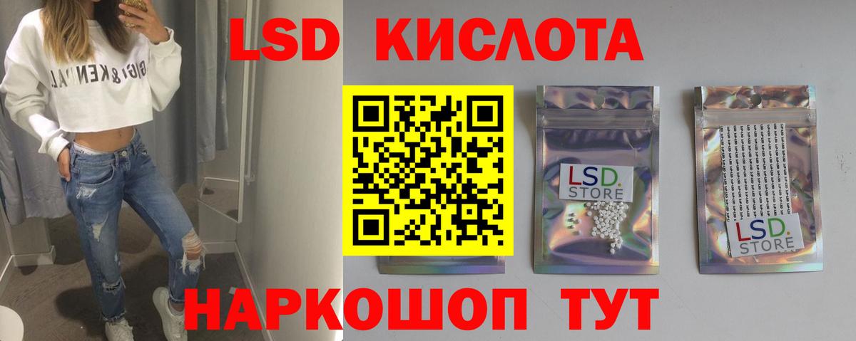 Меф МЯУ МЯУ   Меф МЯУ МЯУ  A-PVP СОЛЬ   МАРИХУАНА  Cocaine  ГАШИШ  НБОМе  Экстази  ГАШИШ  Кизилюрт  Вход с VPN 