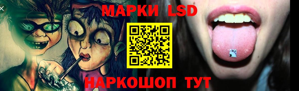 Кизилюрт  ЛСД экстази ecstasy  Лсд 25 экстази ecstasy  Вход с VPN 
