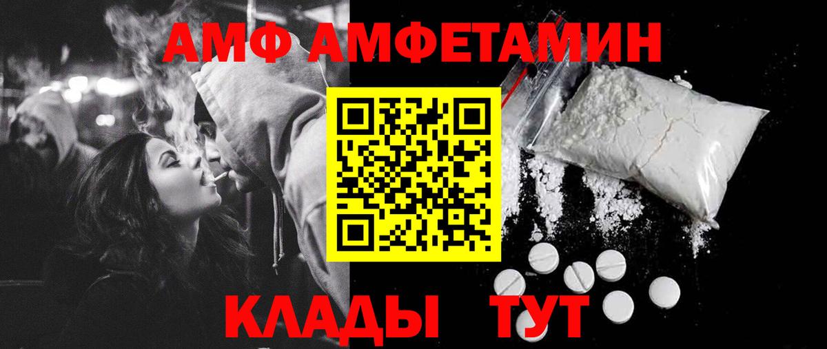 Метамфетамин винт Кизилюрт