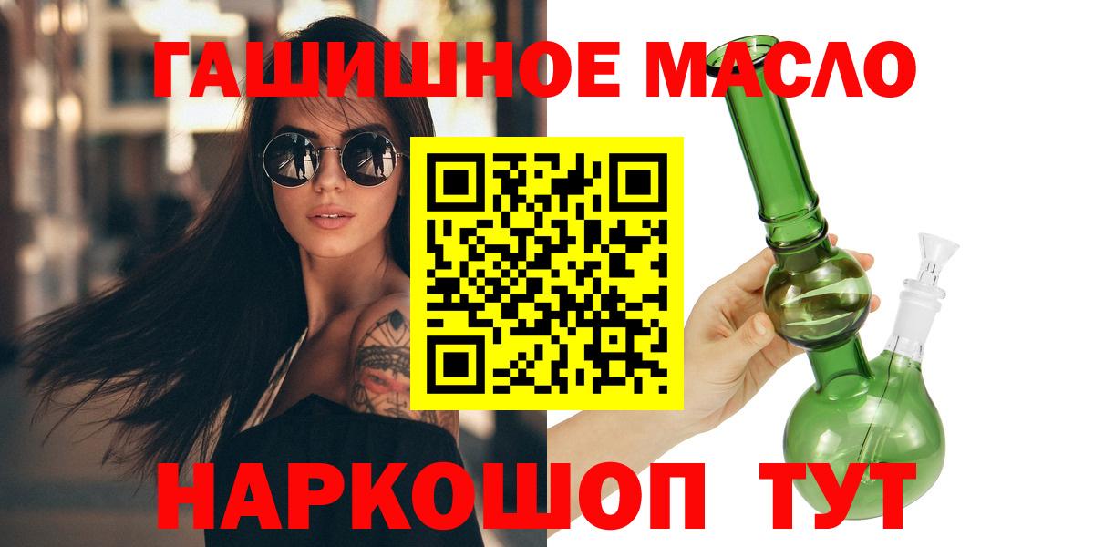 Дистиллят ТГК Wax Кизилюрт